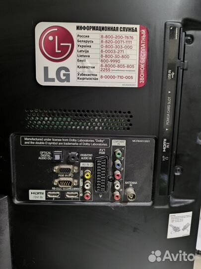 Телевизор LG 32LV3500