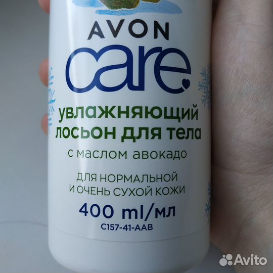 Лосьон для тела avon