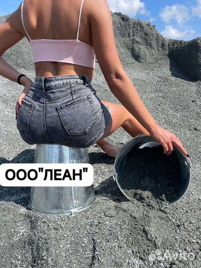 Отсев с доставкой