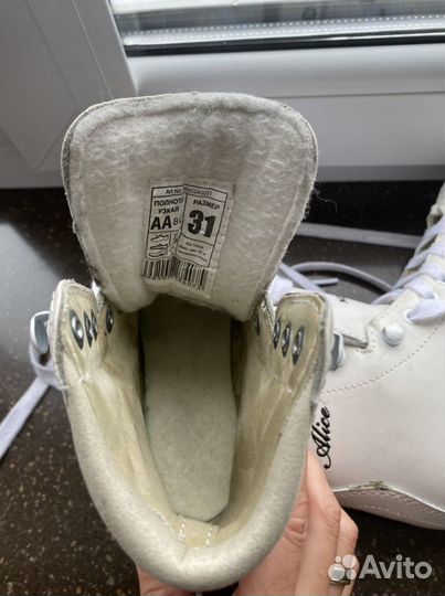 Коньки фигурные детские