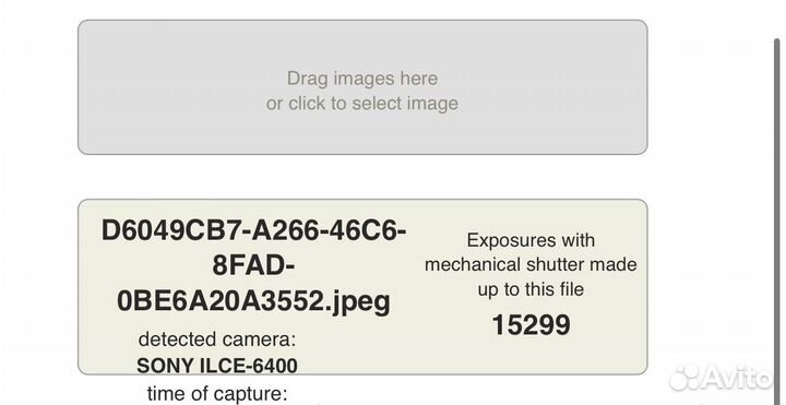 Фотоаппарат Sony a6400