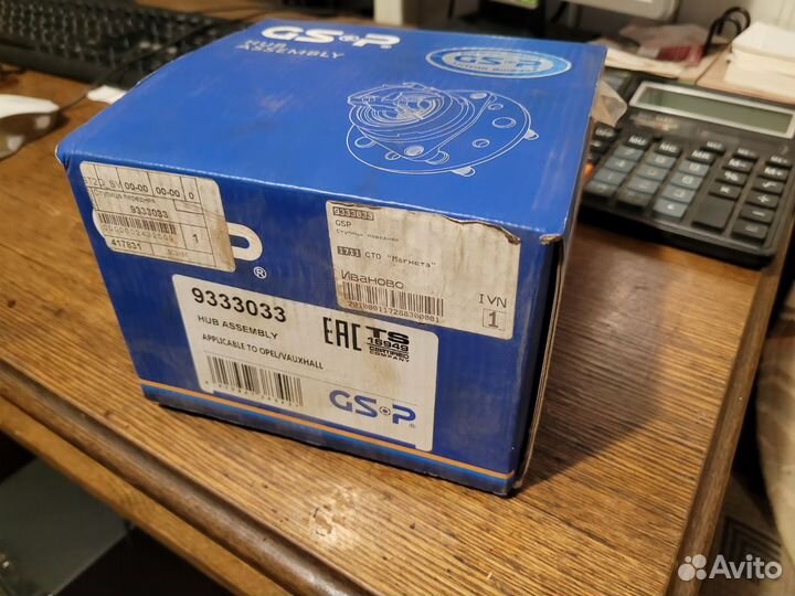 Ступица с подшипником в сборе Opel Astra