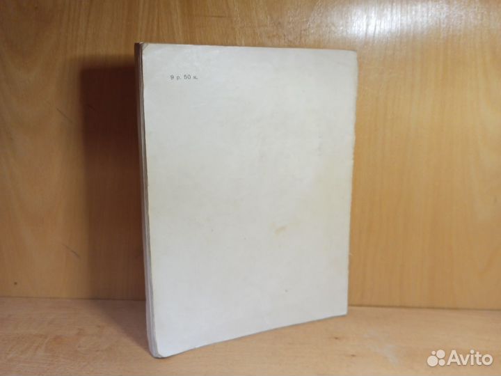 Краткий путеводитель по музею Эрмитаж 1956