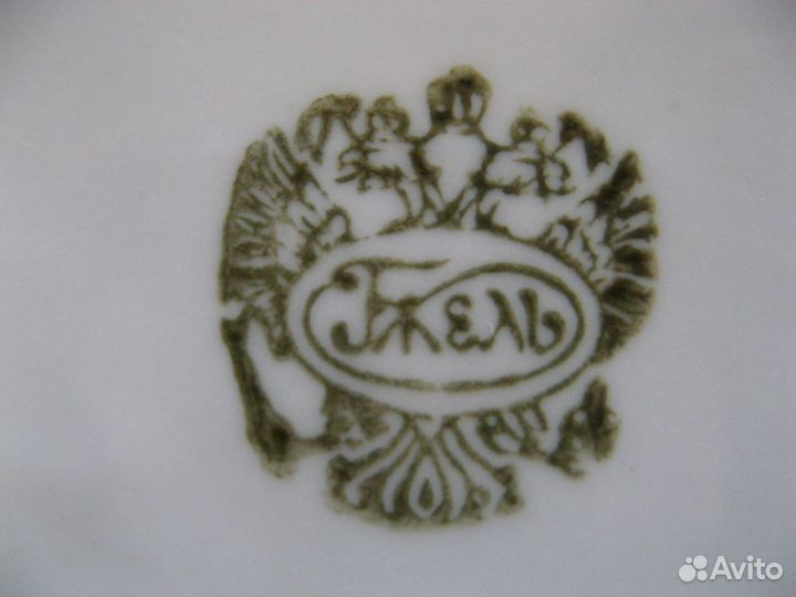 Гжель пепельница конец хх века