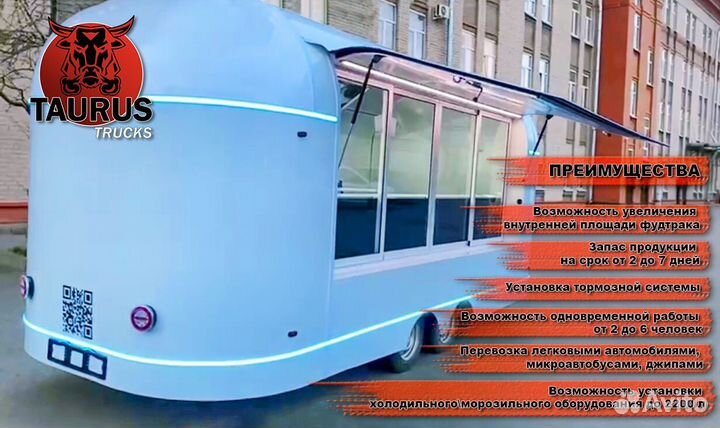 Мобильное кафе/фудтрак