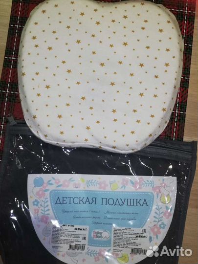 Подушка ортопедическая для новорожденных