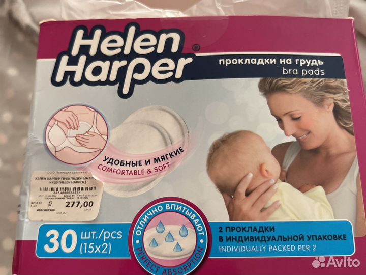 Прокладки для груди