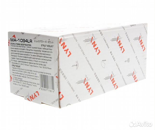 Опора амортизатора hyundai Elantra (06) заднего ly