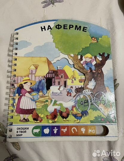 Книги для детей