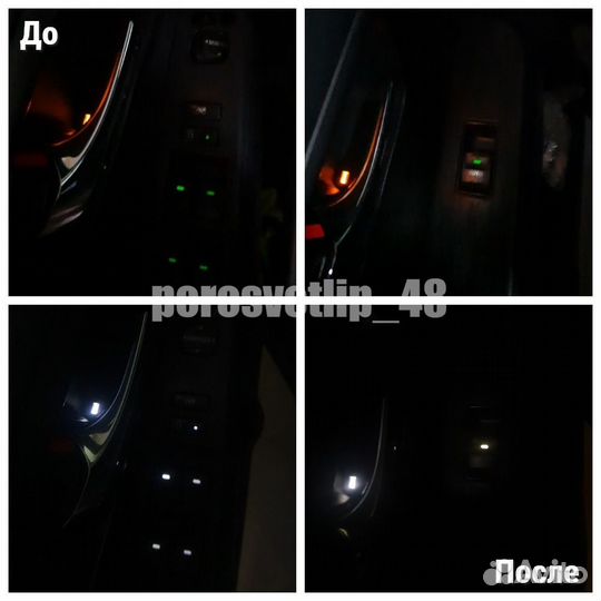 Пересвет салона Toyota Camry XV50/55