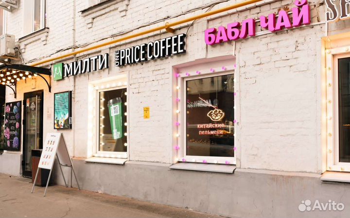 Продам готовый Бизнес кофейня