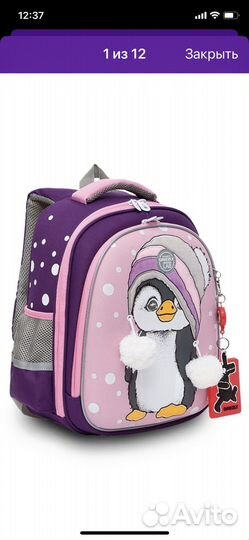 Рюкзак Ранец) школьный для девочки grizzly