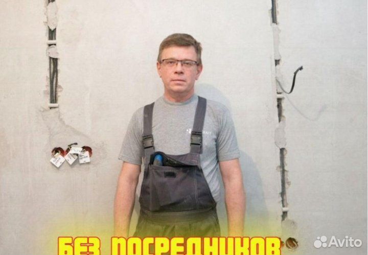 Сантехник Электрик Сборщик мебели Мастер на час