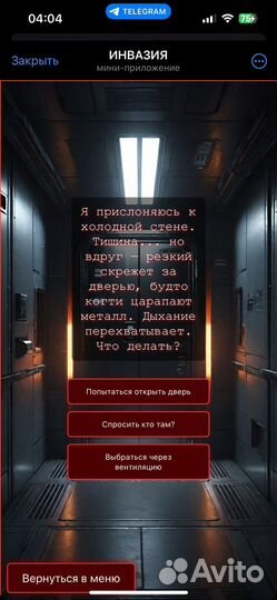 Сделаю вам Telegram-игру квест под ваши задачи