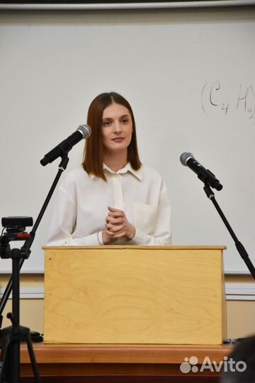 Репетитор по математике и химии