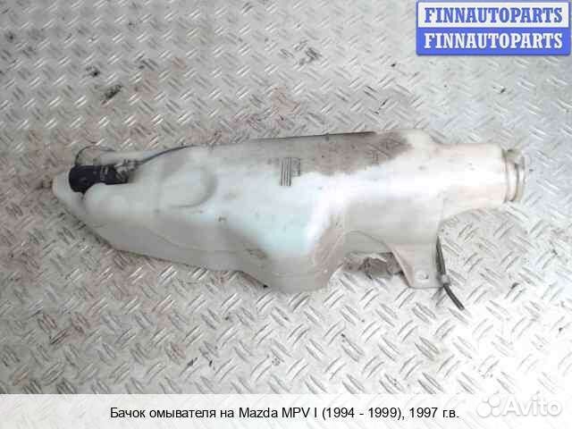 Бачок омывателя Mazda MPV I LV, 1997 2.5 Дизель