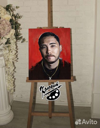 Скриптонит портрет 40х50см