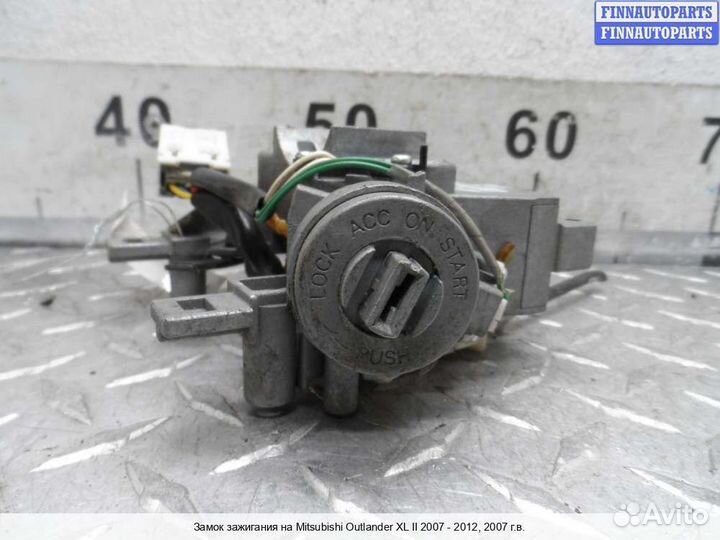 Замок зажигания Mitsubishi Outlander II / XL (CW), 2007 3.0 Бензин