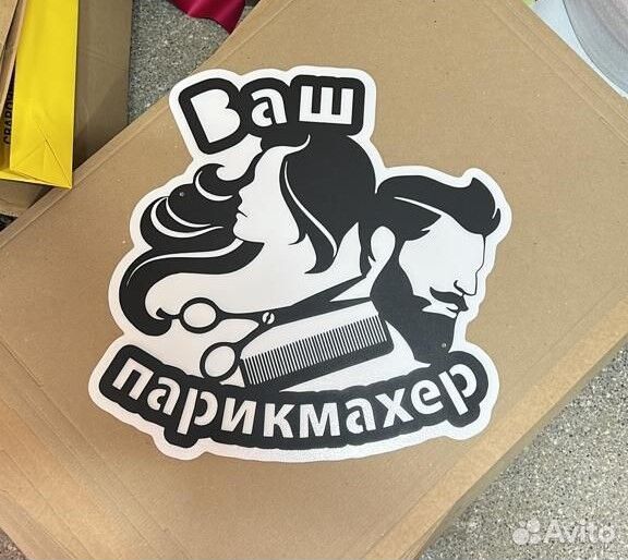 Адресная табличка из металла