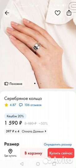 Серебряное кольцо sunlight