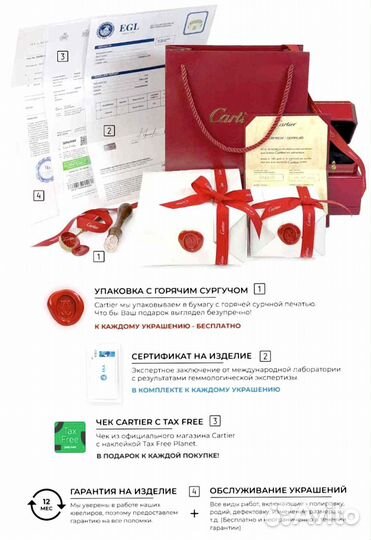 Кольцо Cartier Love, 3 бриллианта 0,13ct