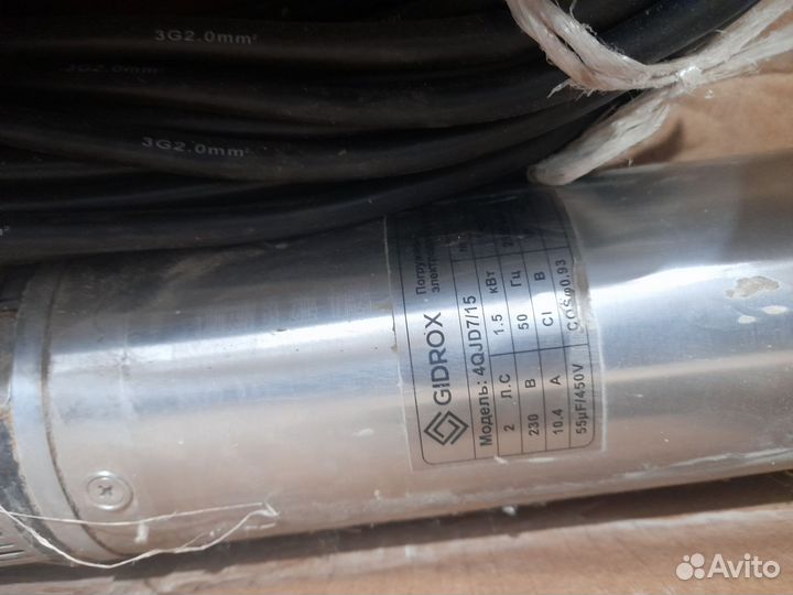 Скважинный насос