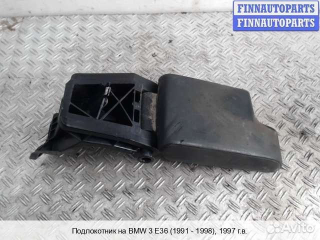 Подлокотник BMW 3 (E36), 1997 1.8 Бензин