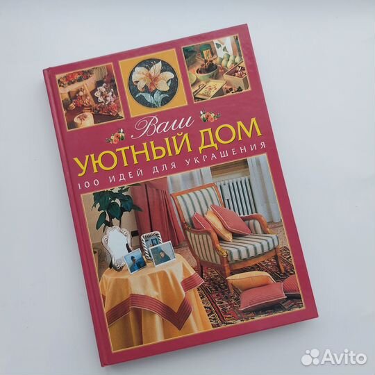 Книги творчество сервировка искусство