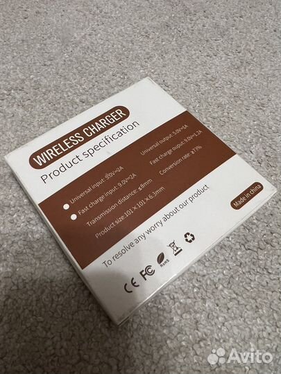 Беспроводная зарядка