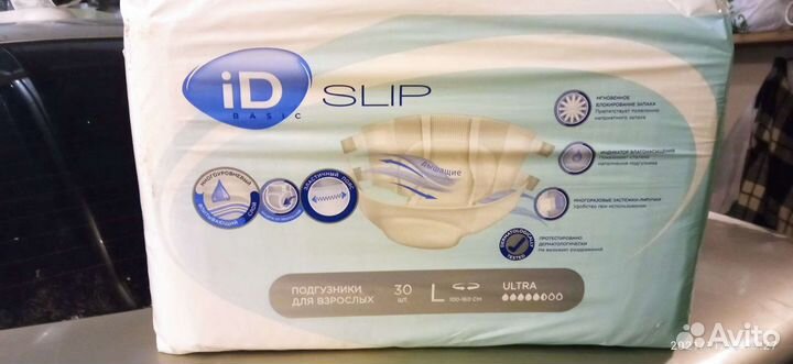 Памперсы для взрослых