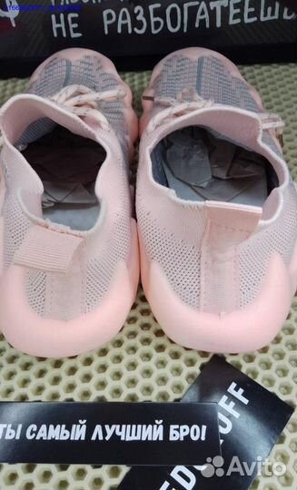 Розовые кроссовки ищут хозяйку (Арт.48676)