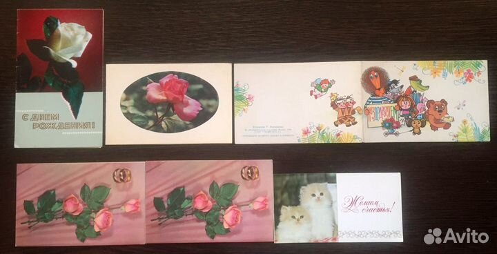 Открытки поздравительные, приглашения 1967-1995 гг
