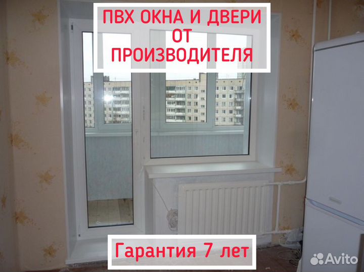 Окна AL/пвх,остекление