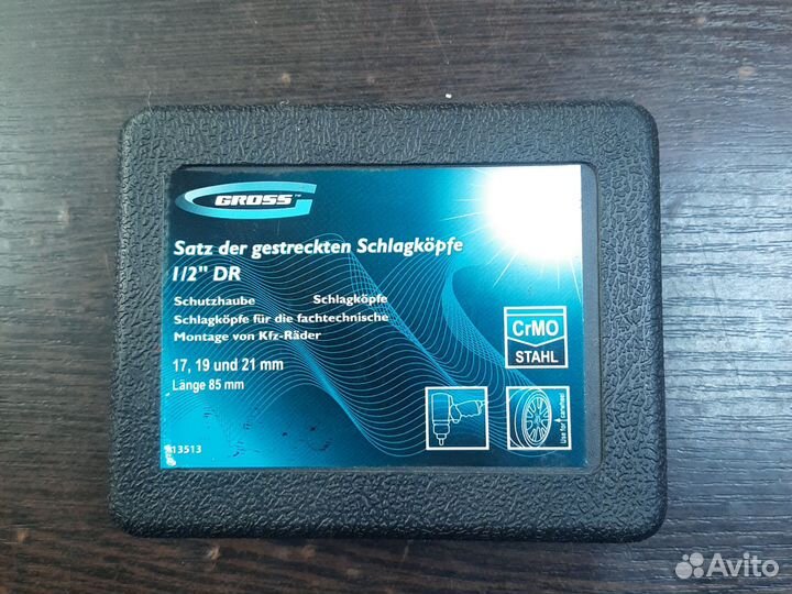 Набор ударных головок gross