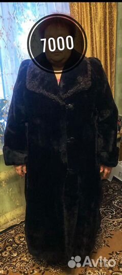 Шуба