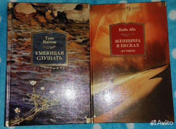 Азбука большие книги