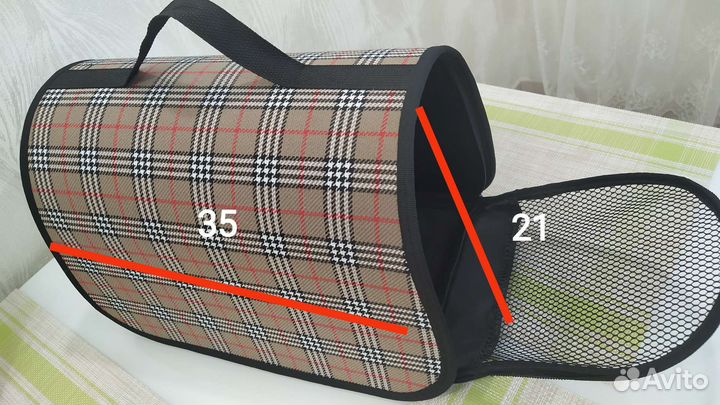 Сумка переноска для животных