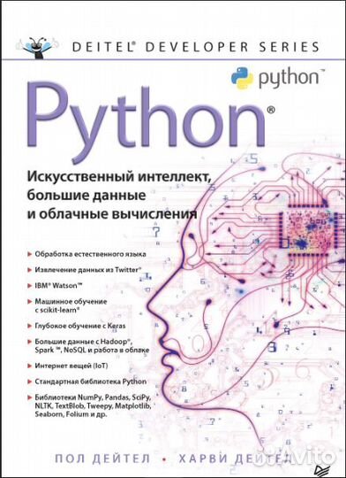 Репетитор по программированию