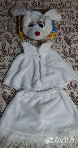 Карнавальный костюм детский