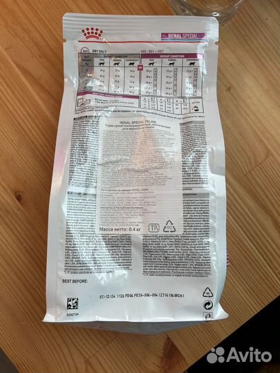 Royal canine Renal Special 400 гр
