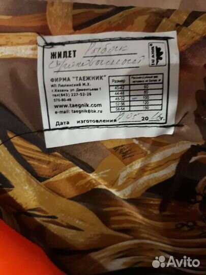 Надувная лодка язь-2