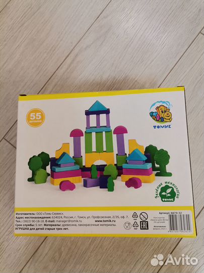 Конструктор деревянный новый