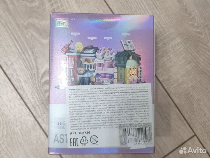 Конструктор loz street mini cake 1621