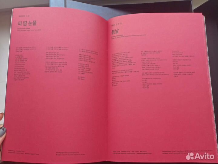 Альбом bts proof