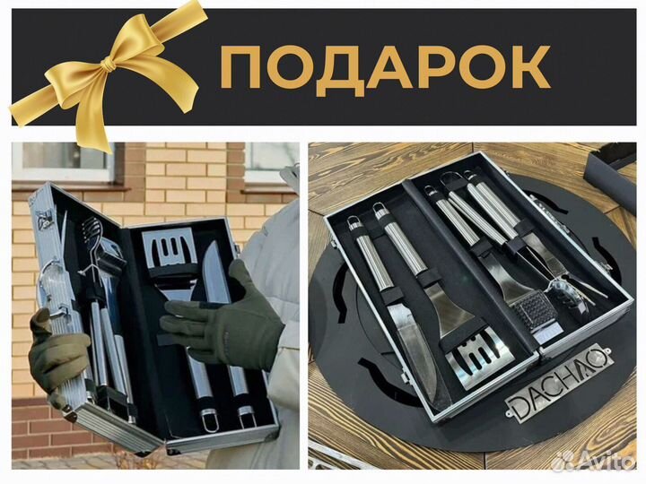 Барбекю стол очаг для летних кафе