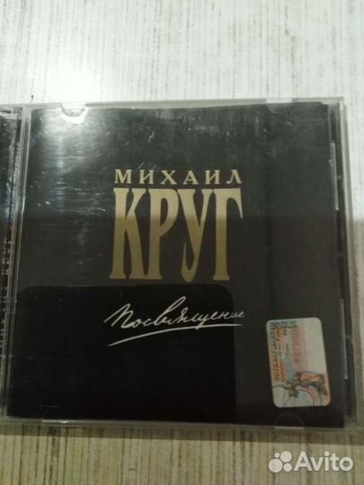 Аудио кассеты Сд диски музыка