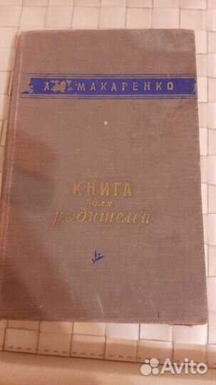 Старинные книги