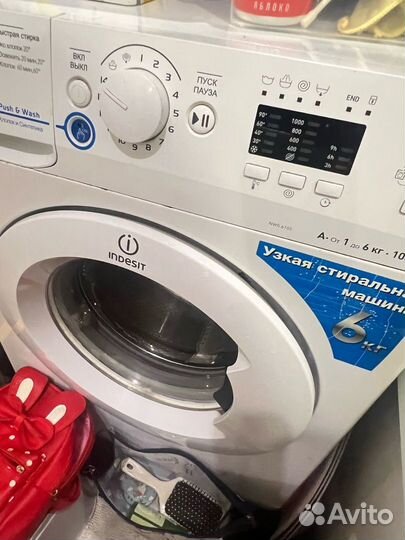 Стиральная машина Indesit NWS 6105 рабочая