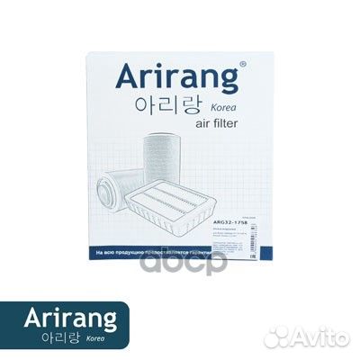 Фильтр воздушный ARG321758 Arirang