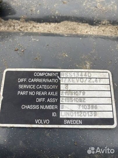 Редуктор заднего моста MS17X EVO RSS1344D 2.47